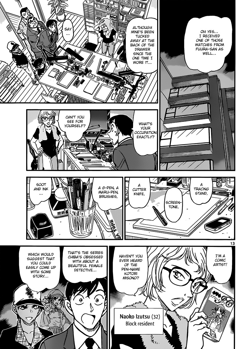 Read Detective Conan (en) Manga Online