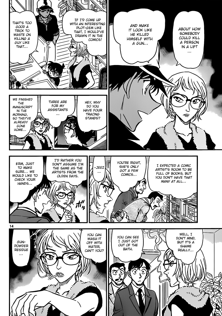 Read Detective Conan (en) Manga Online