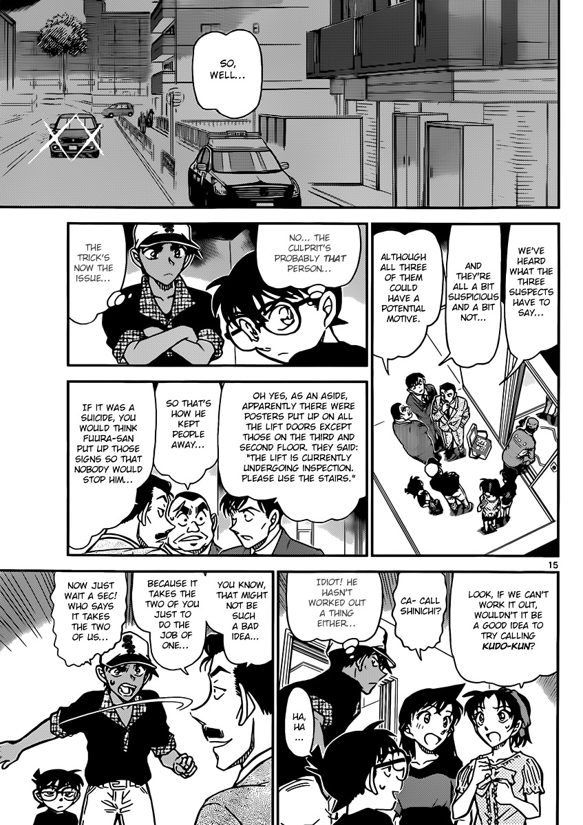Read Detective Conan (en) Manga Online
