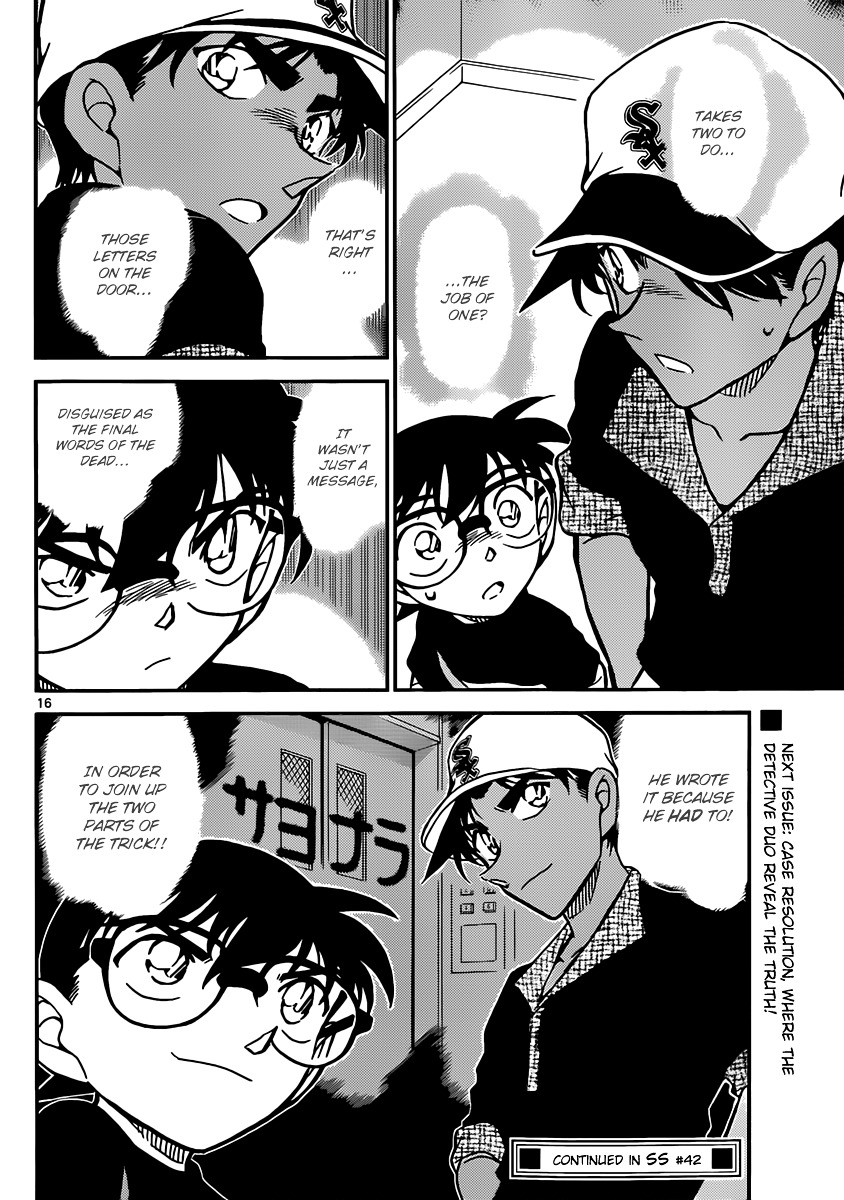 Read Detective Conan (en) Manga Online