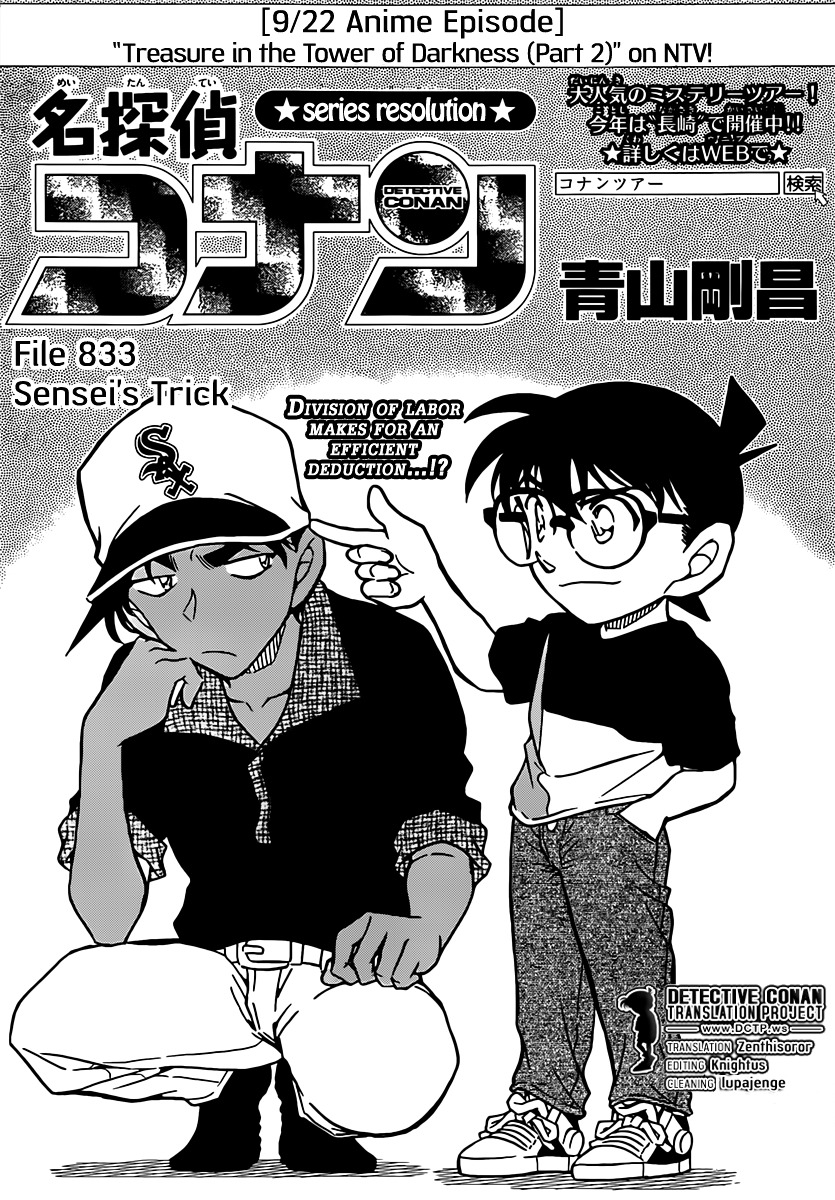 Read Detective Conan (en) Manga Online