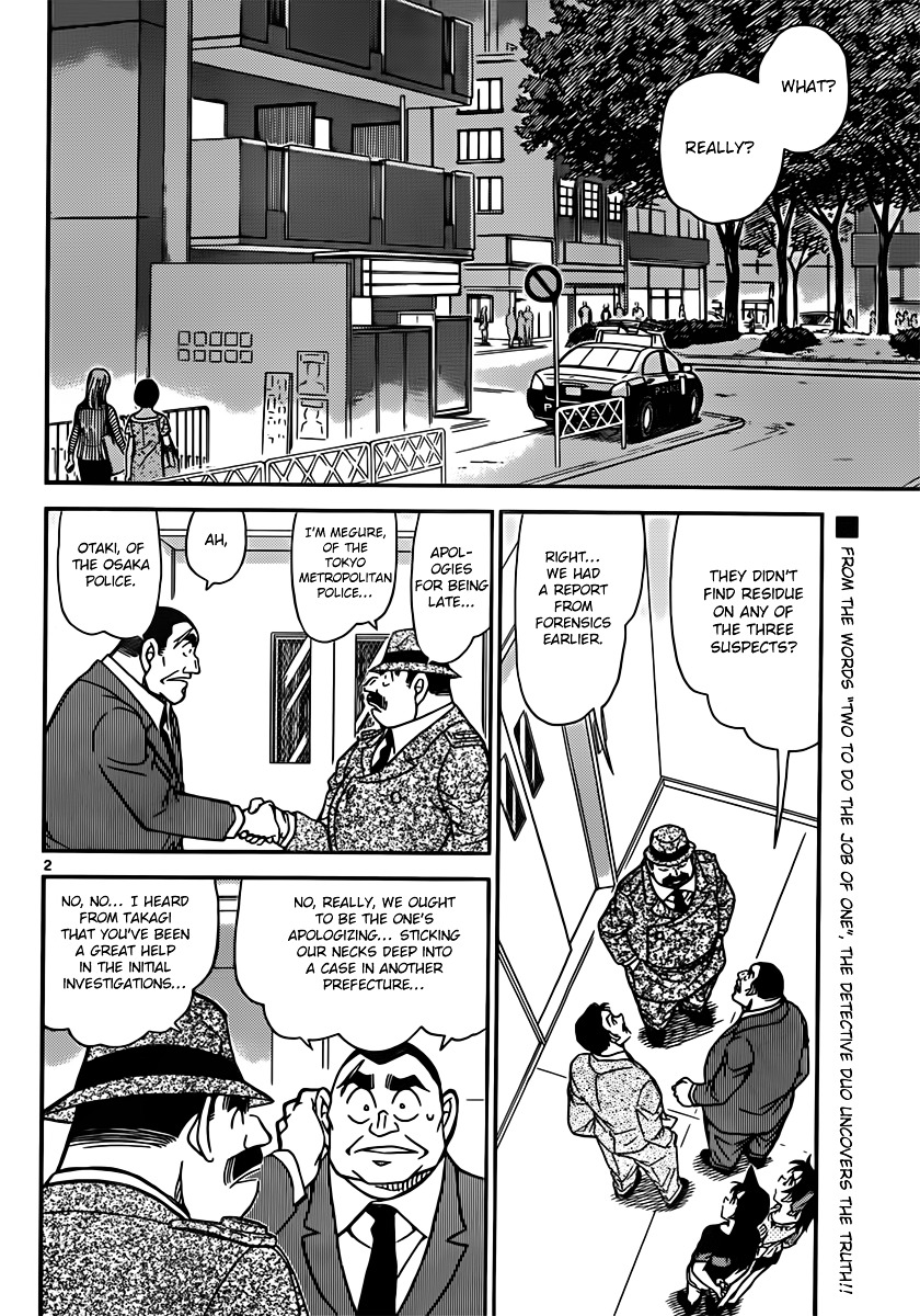 Read Detective Conan (en) Manga Online