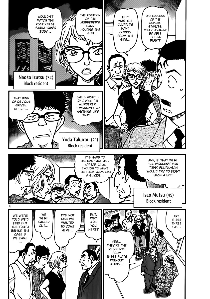 Read Detective Conan (en) Manga Online