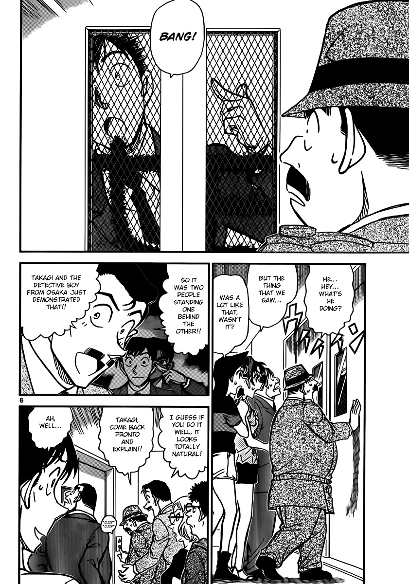 Read Detective Conan (en) Manga Online