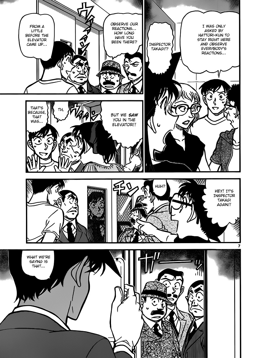 Read Detective Conan (en) Manga Online
