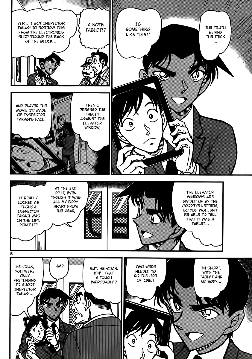 Read Detective Conan (en) Manga Online
