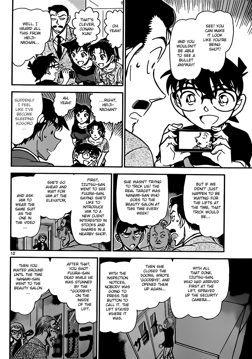 Read Detective Conan (en) Manga Online