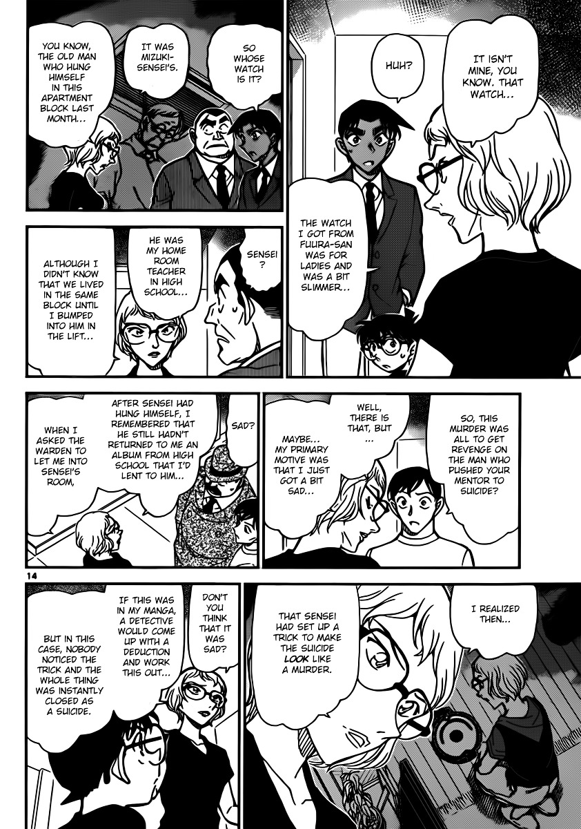 Read Detective Conan (en) Manga Online