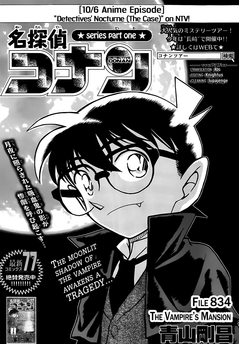 Read Detective Conan (en) Manga Online