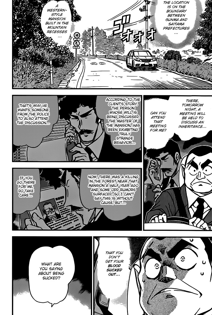 Read Detective Conan (en) Manga Online