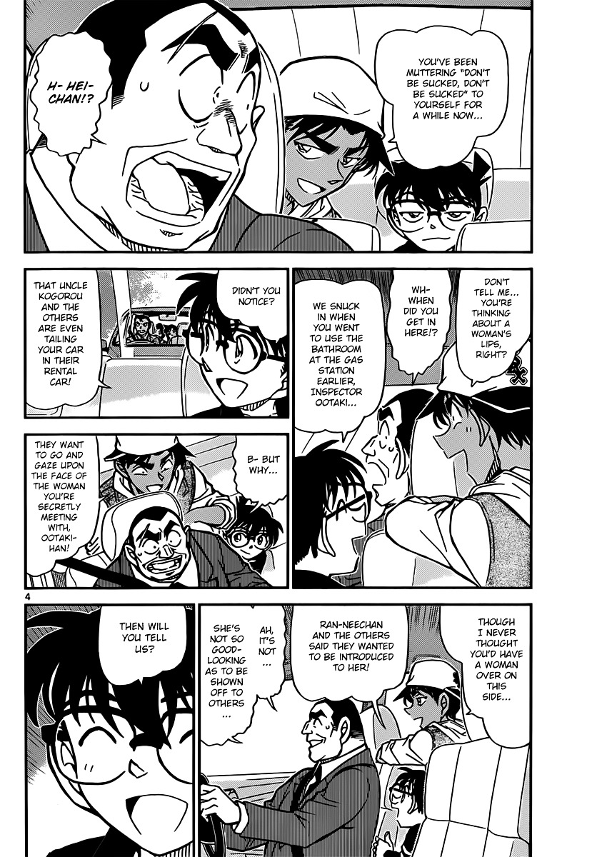 Read Detective Conan (en) Manga Online