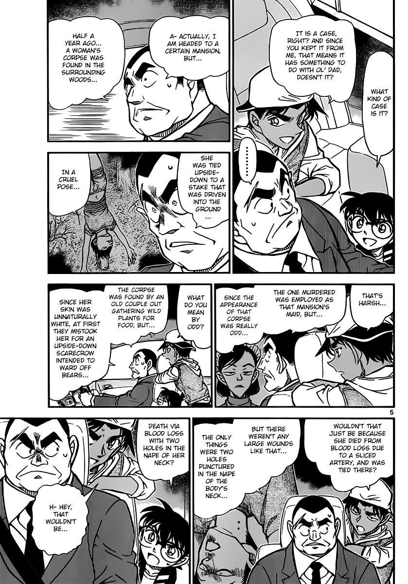 Read Detective Conan (en) Manga Online