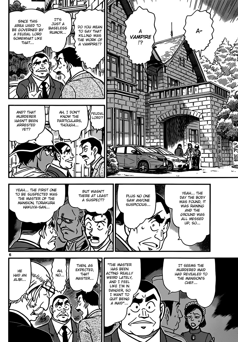 Read Detective Conan (en) Manga Online