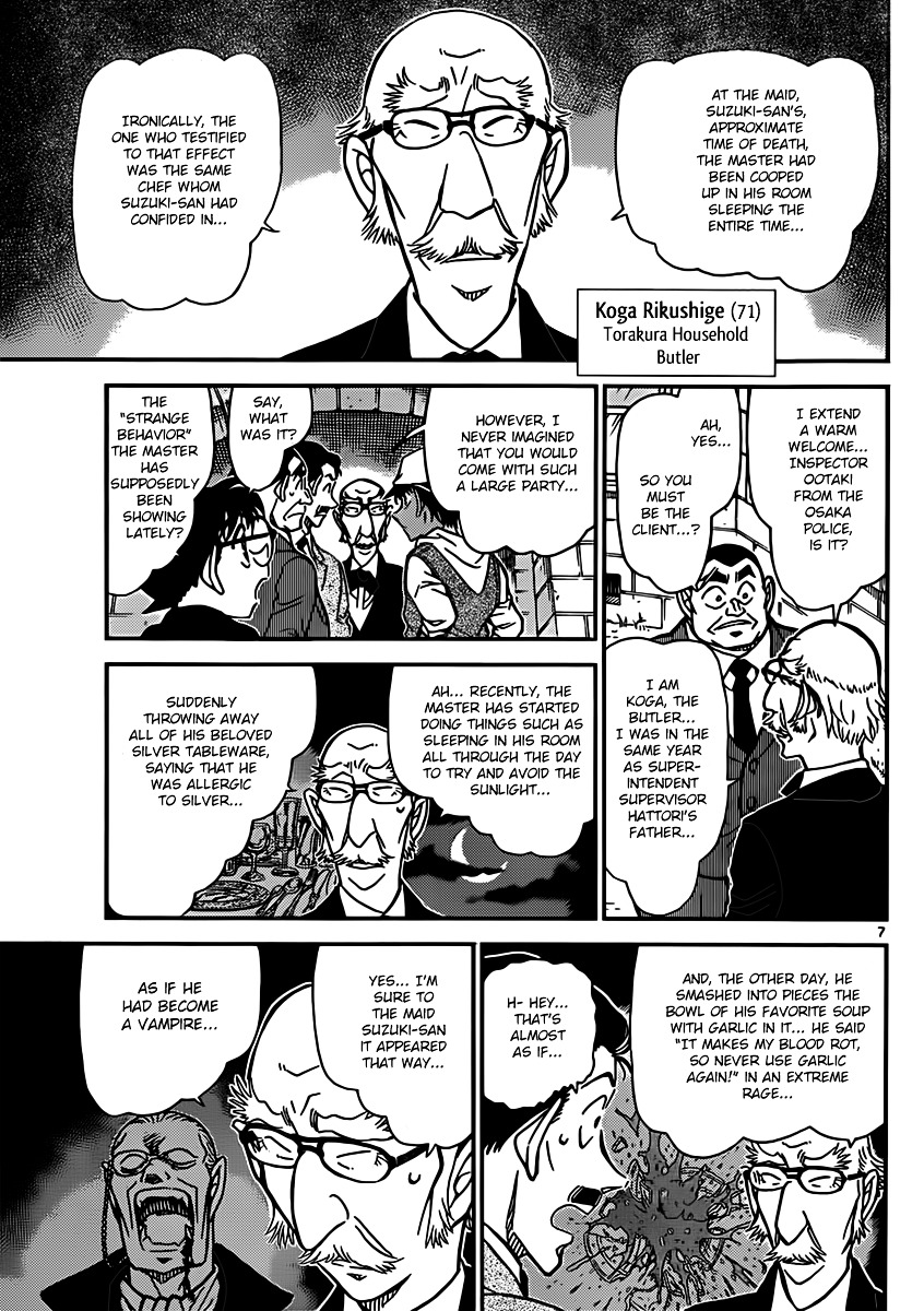 Read Detective Conan (en) Manga Online