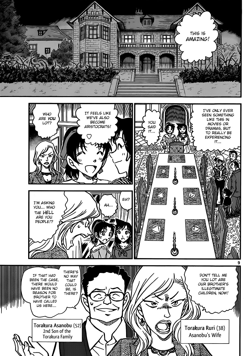 Read Detective Conan (en) Manga Online