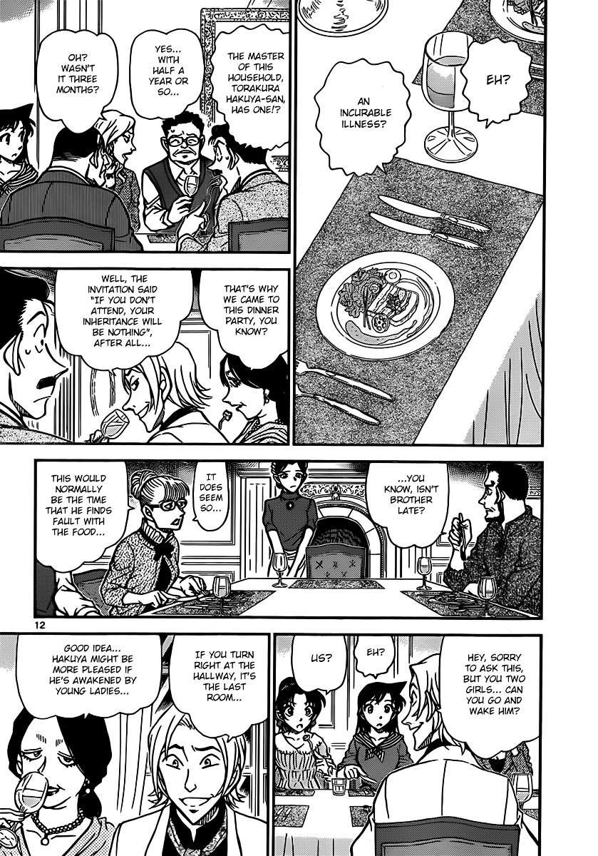 Read Detective Conan (en) Manga Online