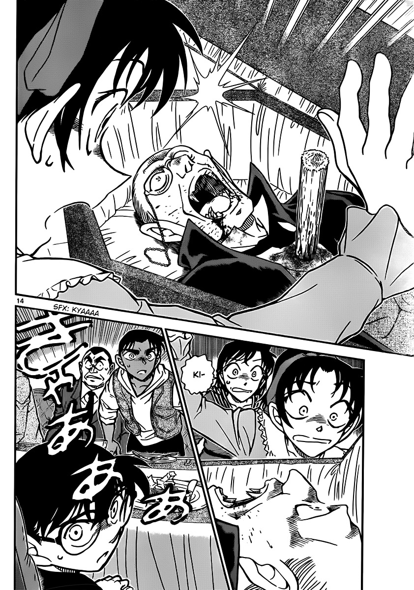 Read Detective Conan (en) Manga Online