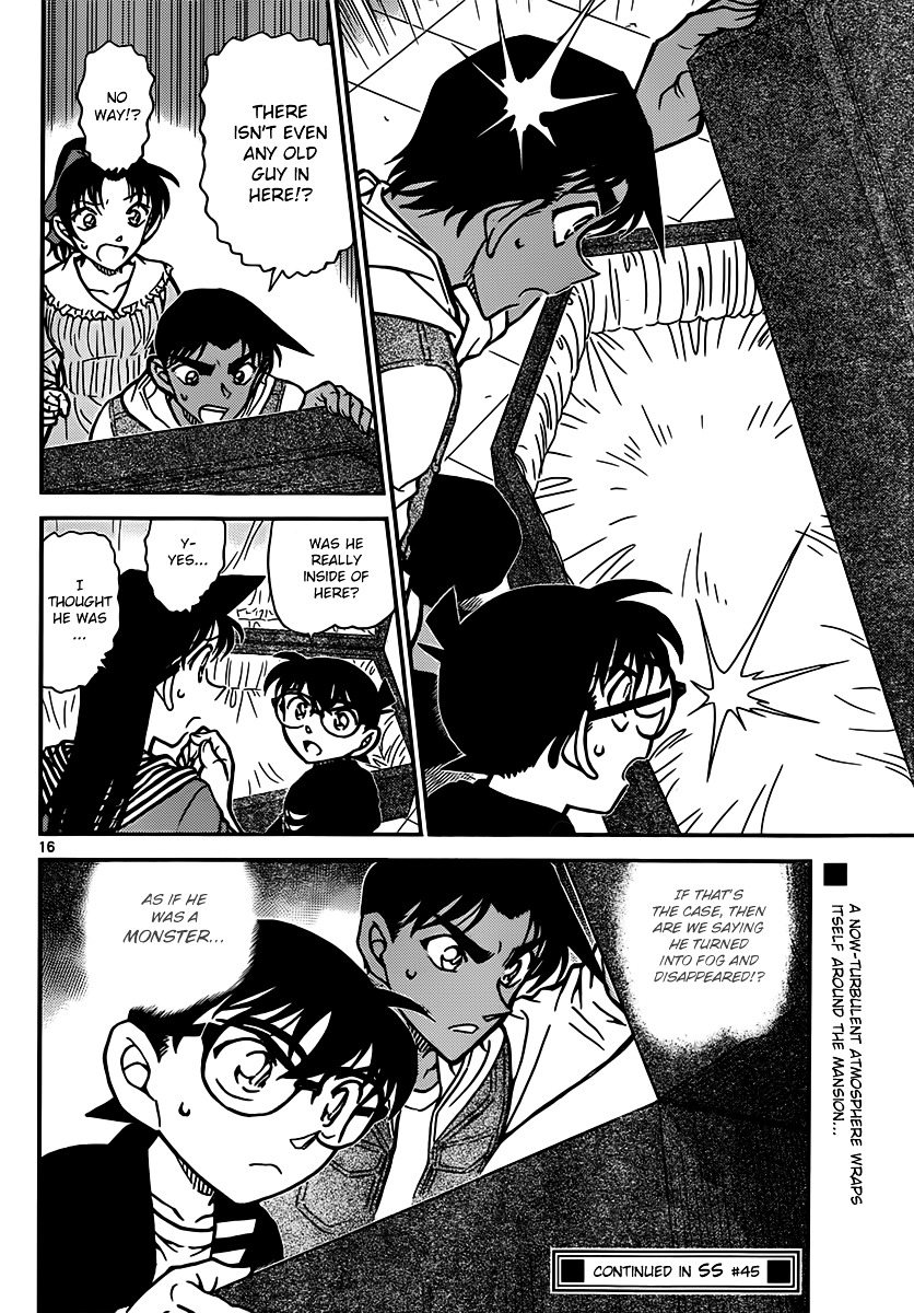 Read Detective Conan (en) Manga Online