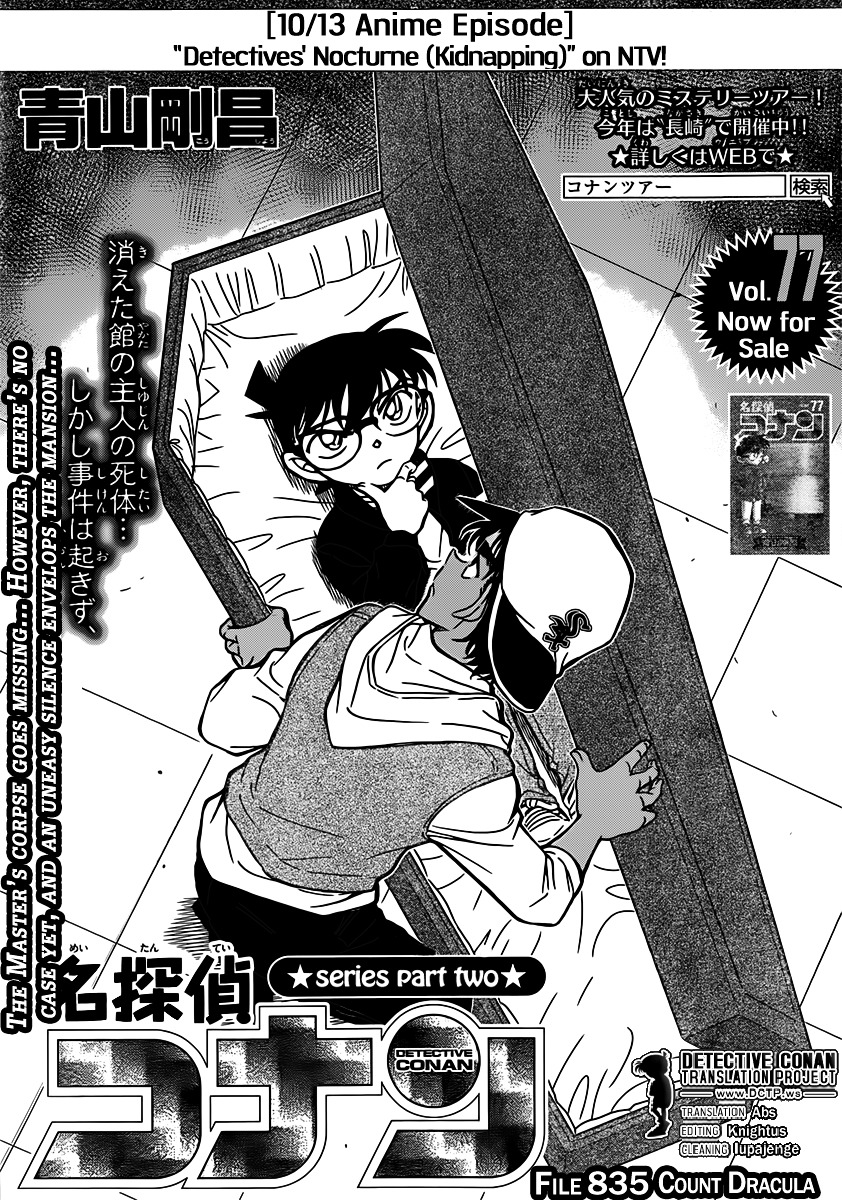 Read Detective Conan (en) Manga Online