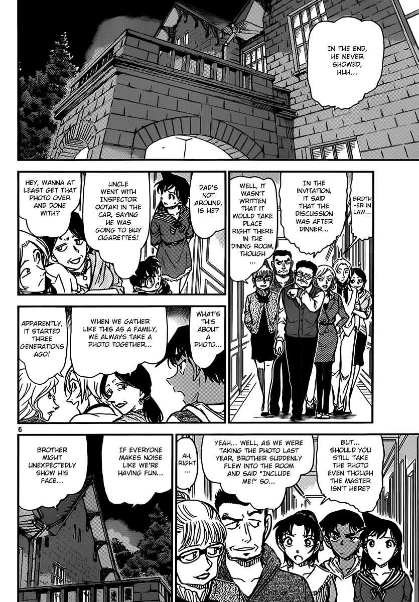 Read Detective Conan (en) Manga Online