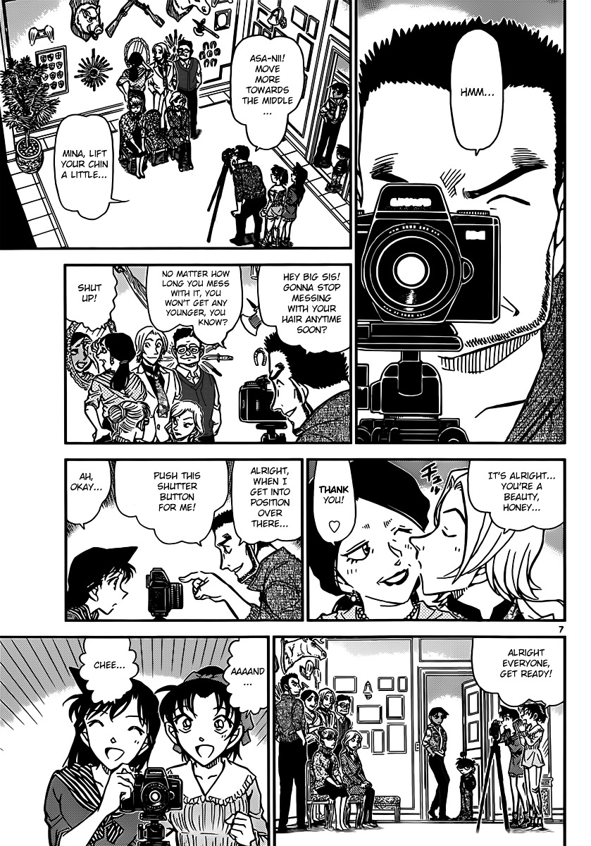 Read Detective Conan (en) Manga Online