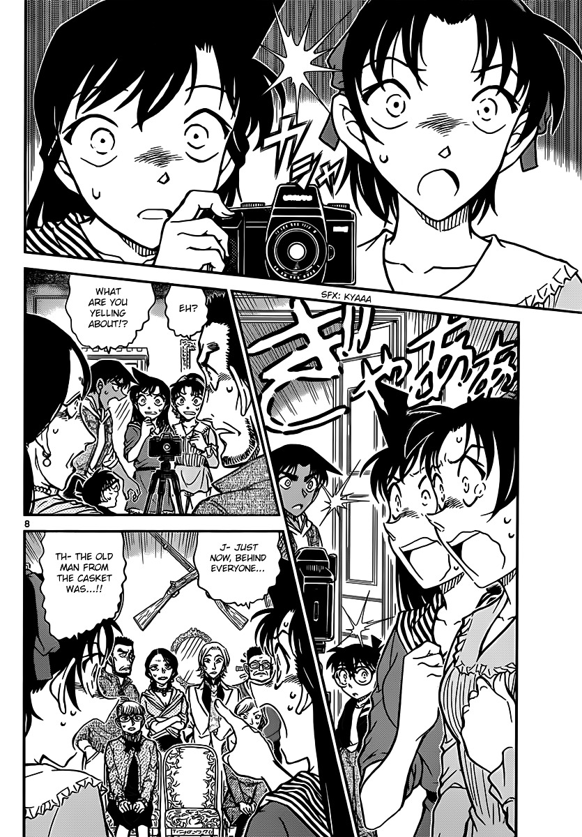 Read Detective Conan (en) Manga Online