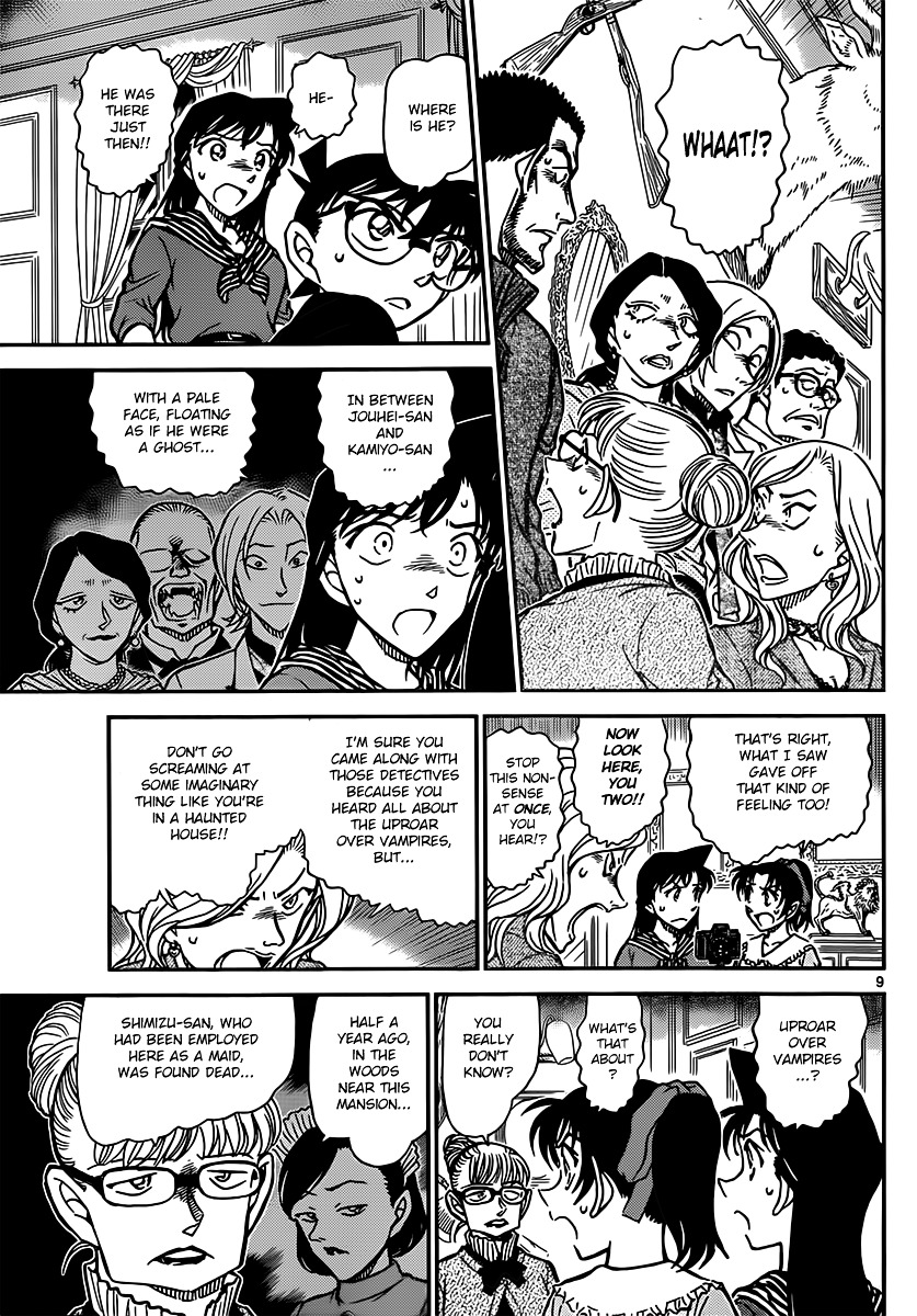 Read Detective Conan (en) Manga Online