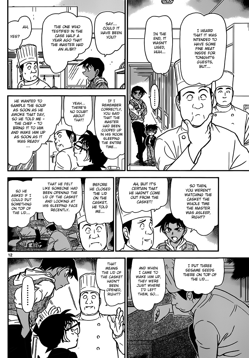 Read Detective Conan (en) Manga Online