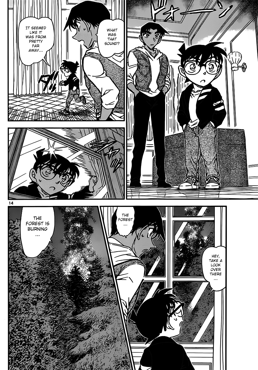 Read Detective Conan (en) Manga Online