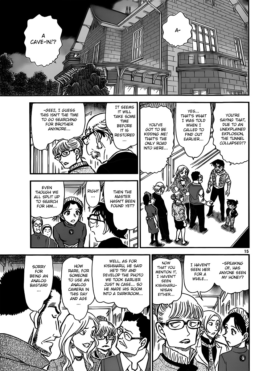 Read Detective Conan (en) Manga Online