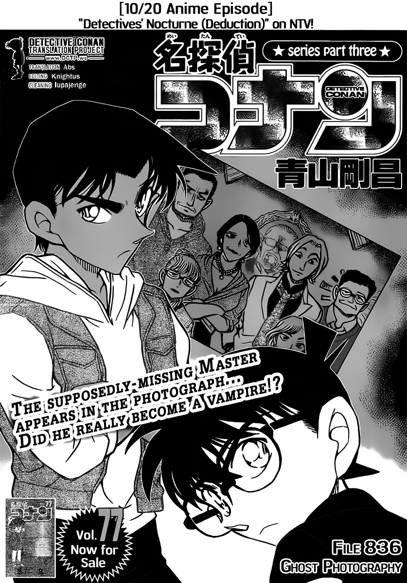 Read Detective Conan (en) Manga Online