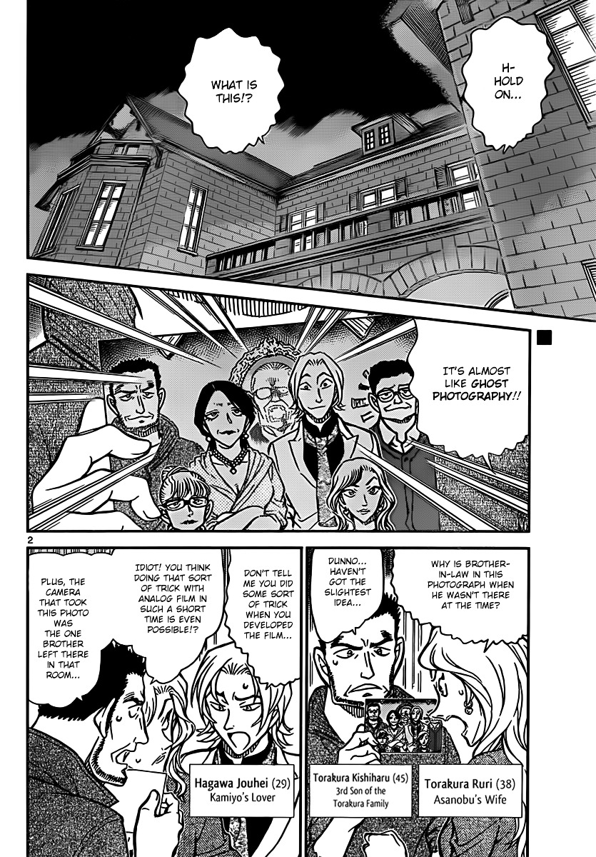 Read Detective Conan (en) Manga Online