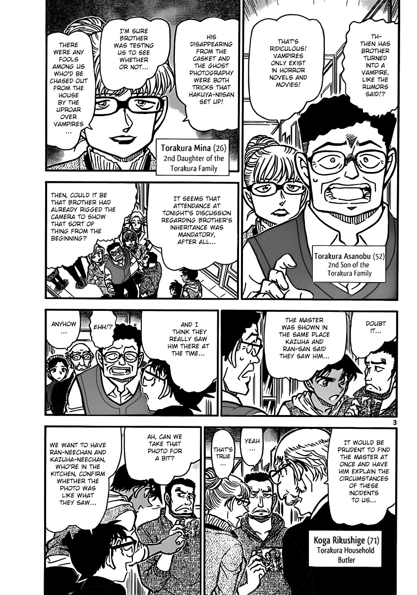 Read Detective Conan (en) Manga Online