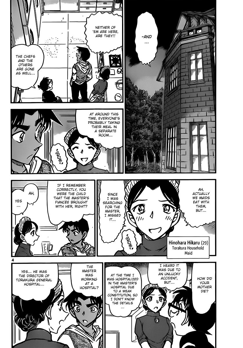 Read Detective Conan (en) Manga Online