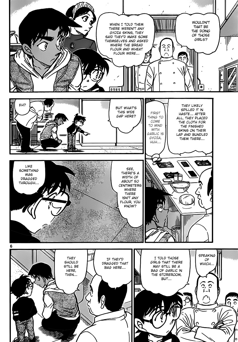 Read Detective Conan (en) Manga Online