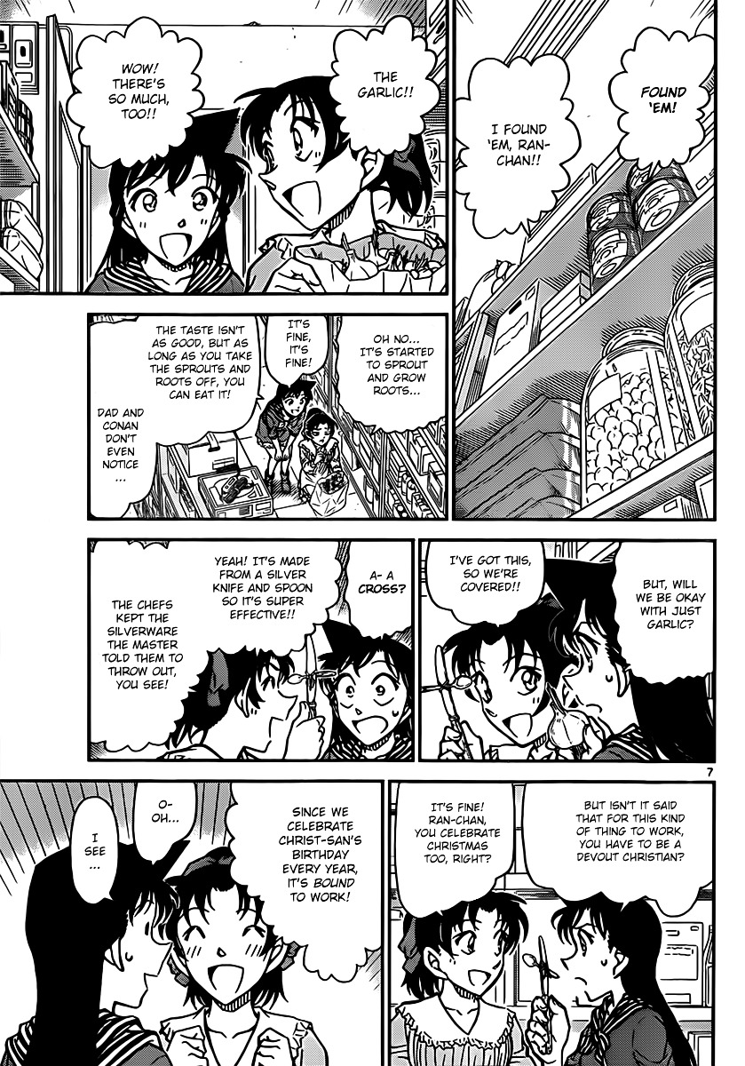 Read Detective Conan (en) Manga Online