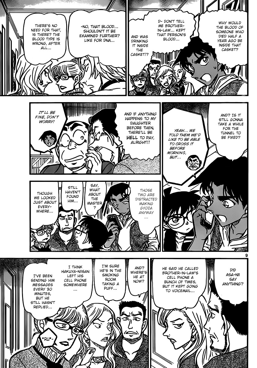 Read Detective Conan (en) Manga Online