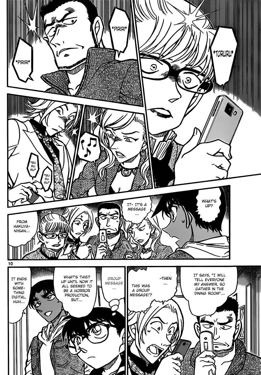 Read Detective Conan (en) Manga Online
