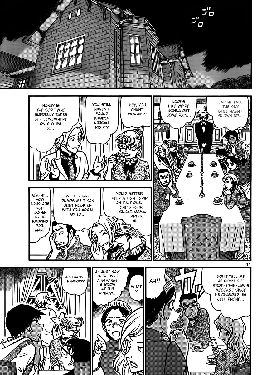 Read Detective Conan (en) Manga Online