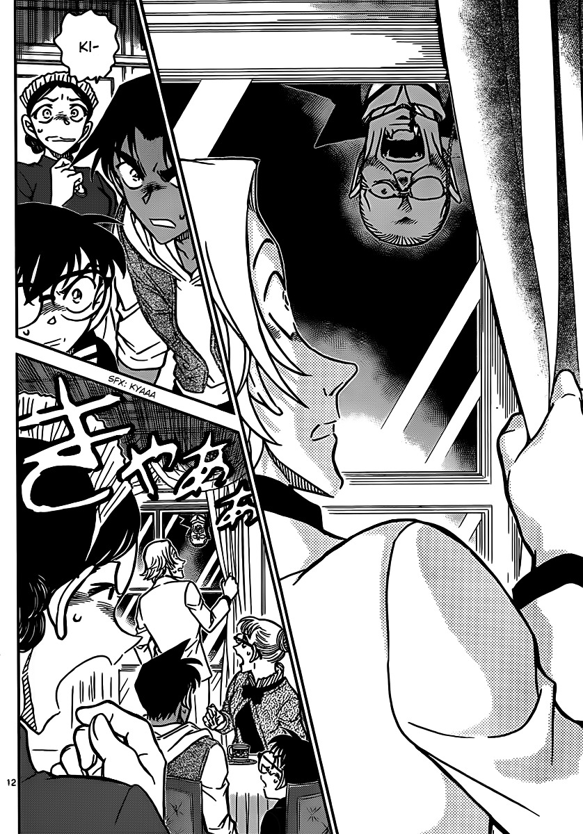 Read Detective Conan (en) Manga Online