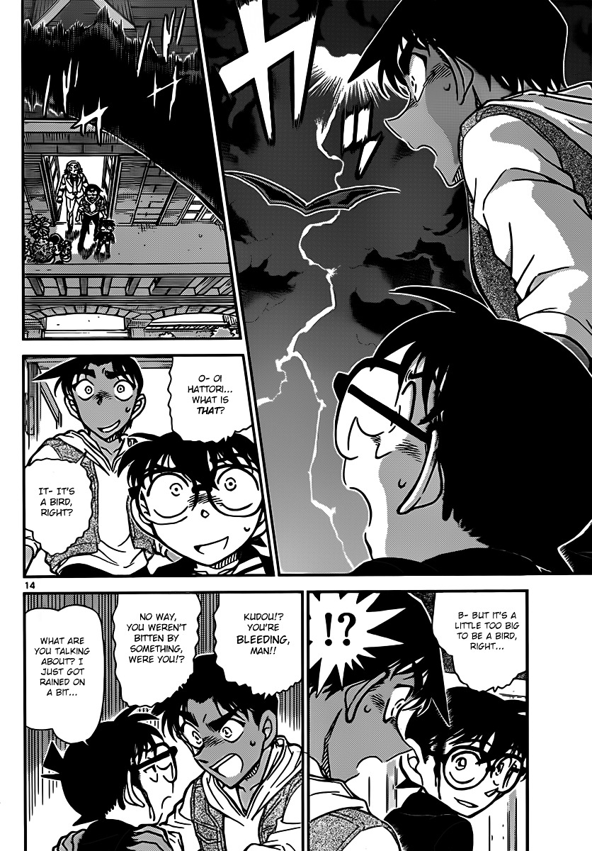 Read Detective Conan (en) Manga Online
