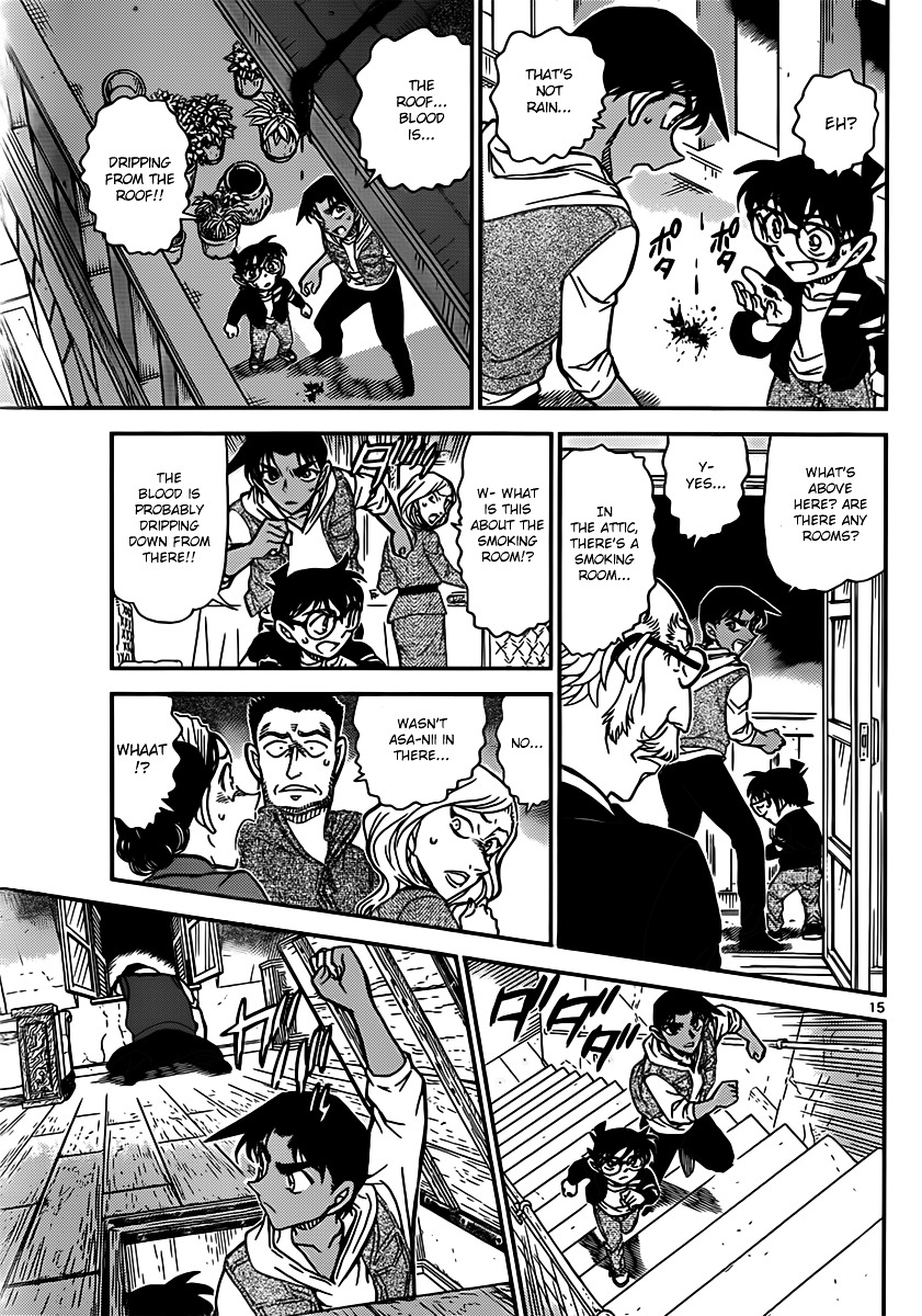 Read Detective Conan (en) Manga Online