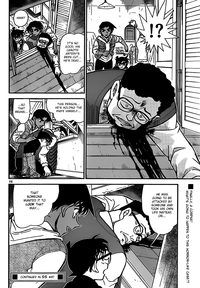 Read Detective Conan (en) Manga Online