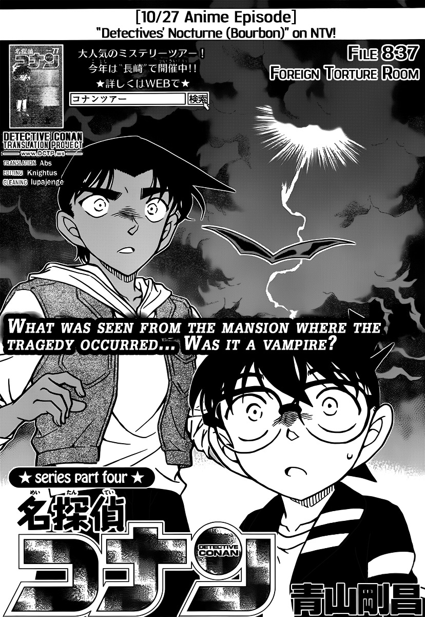 Read Detective Conan (en) Manga Online