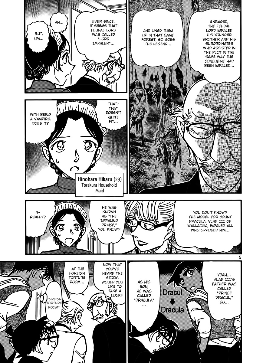 Read Detective Conan (en) Manga Online