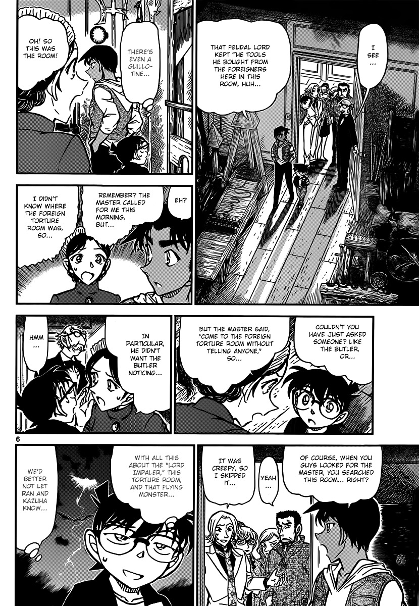 Read Detective Conan (en) Manga Online