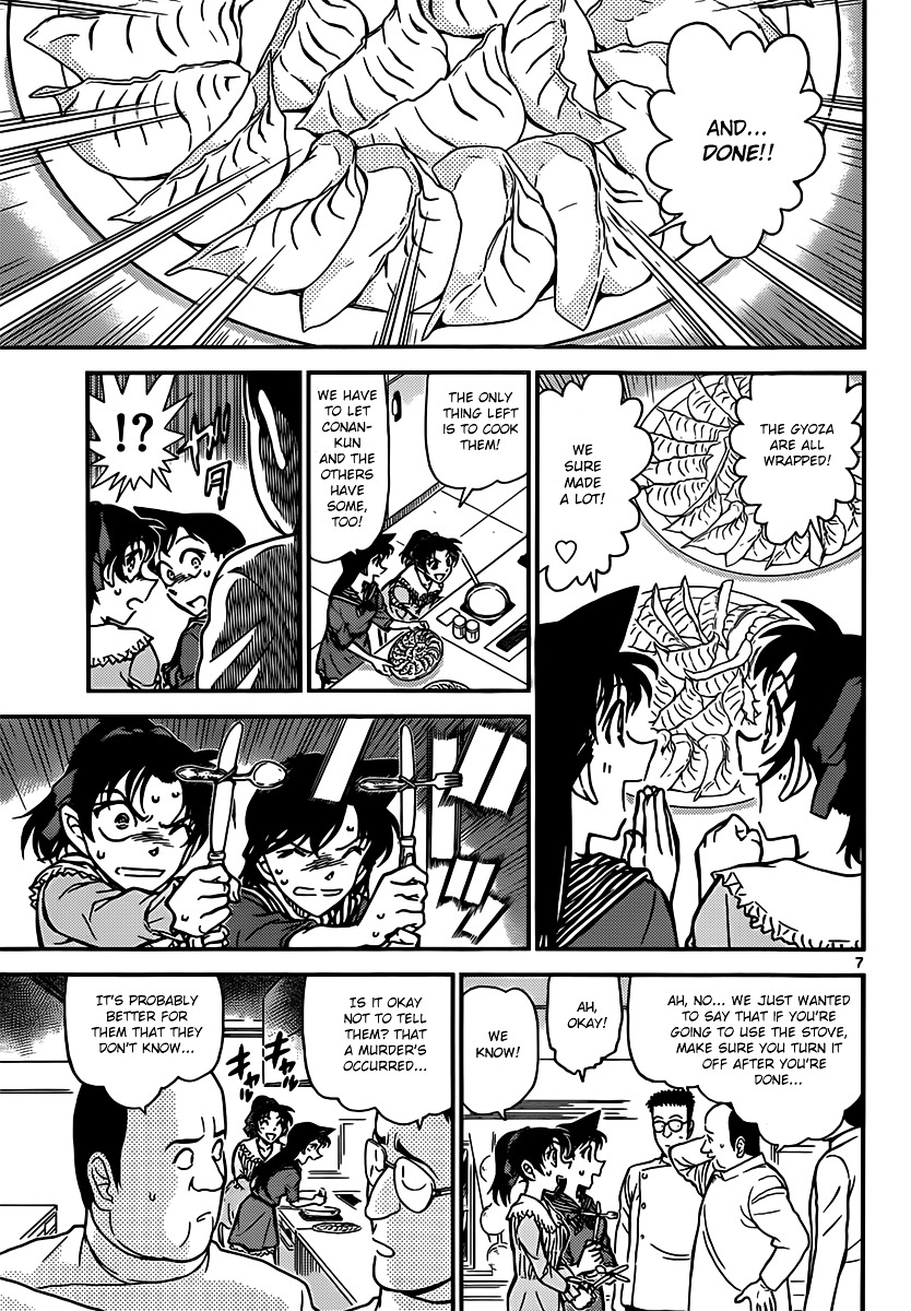 Read Detective Conan (en) Manga Online