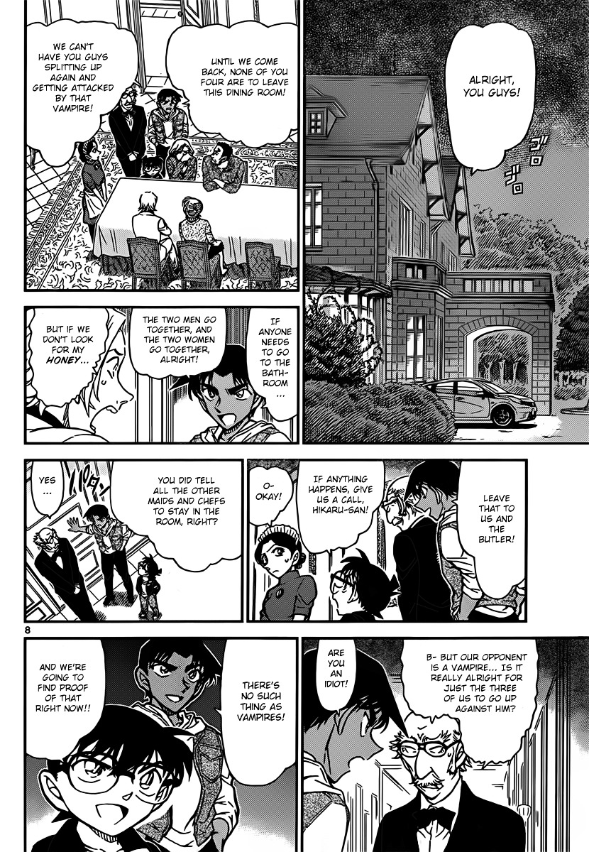 Read Detective Conan (en) Manga Online