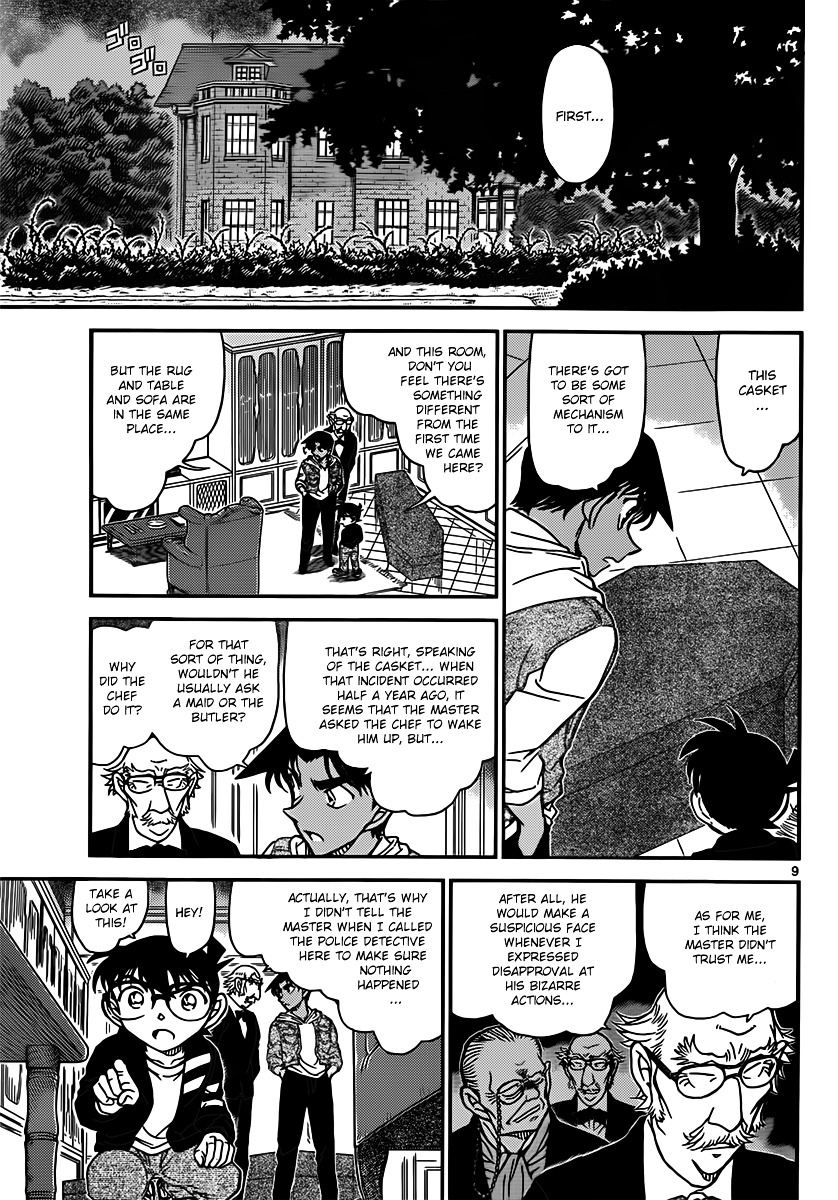 Read Detective Conan (en) Manga Online
