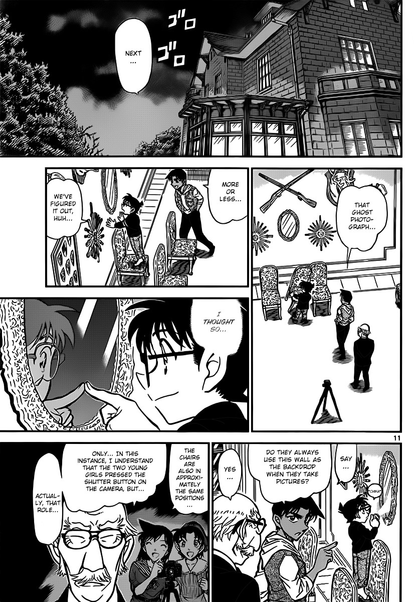 Read Detective Conan (en) Manga Online
